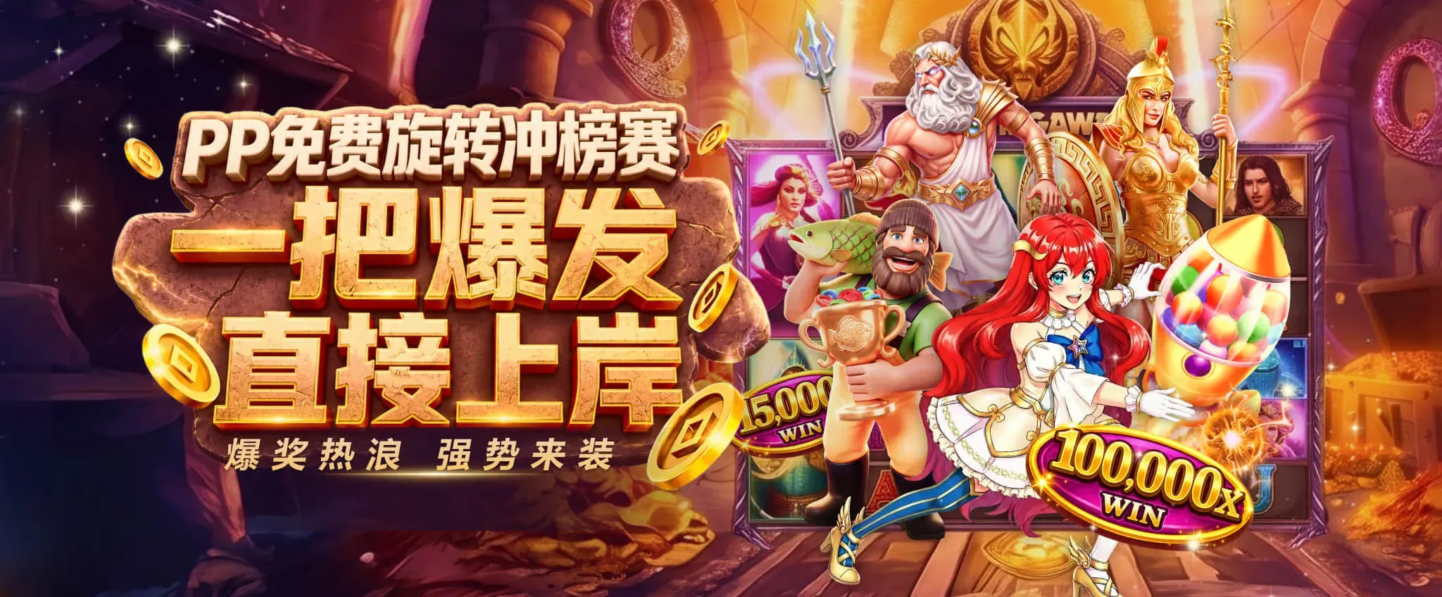 FB体育画面精选 2